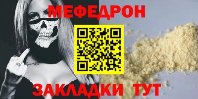 шишки Ликино-Дулёво