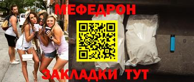 шишки Ликино-Дулёво