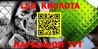 шишки Ликино-Дулёво