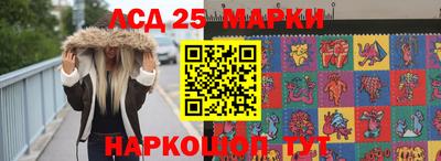 2c-b Ливны