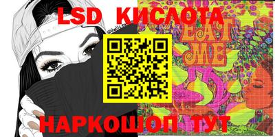2c-b Ливны