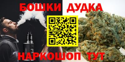2c-b Ливны