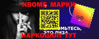 кокаин премиум Лесосибирск