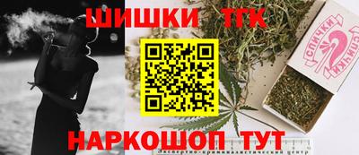 шишки Ликино-Дулёво