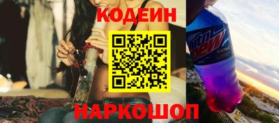2c-b Ливны