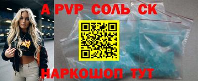 кокаин премиум Лесосибирск