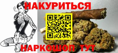 2c-b Ливны