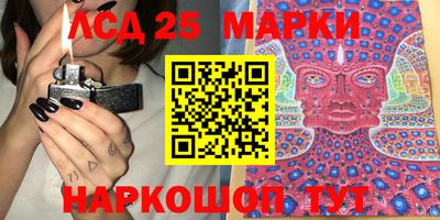 2c-b Ливны