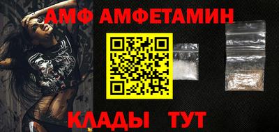 шишки Ликино-Дулёво
