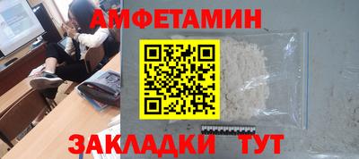 2c-b Ливны