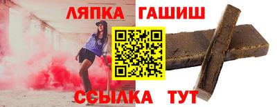шишки Ликино-Дулёво