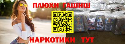шишки Ликино-Дулёво