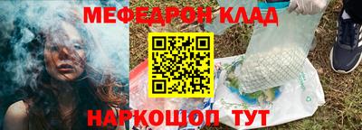 шишки Ликино-Дулёво
